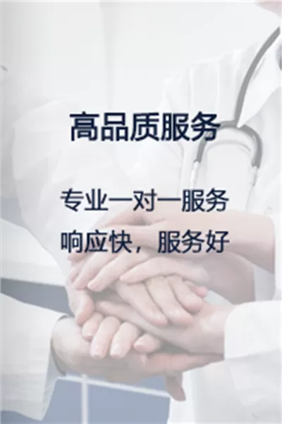 新Banner标题